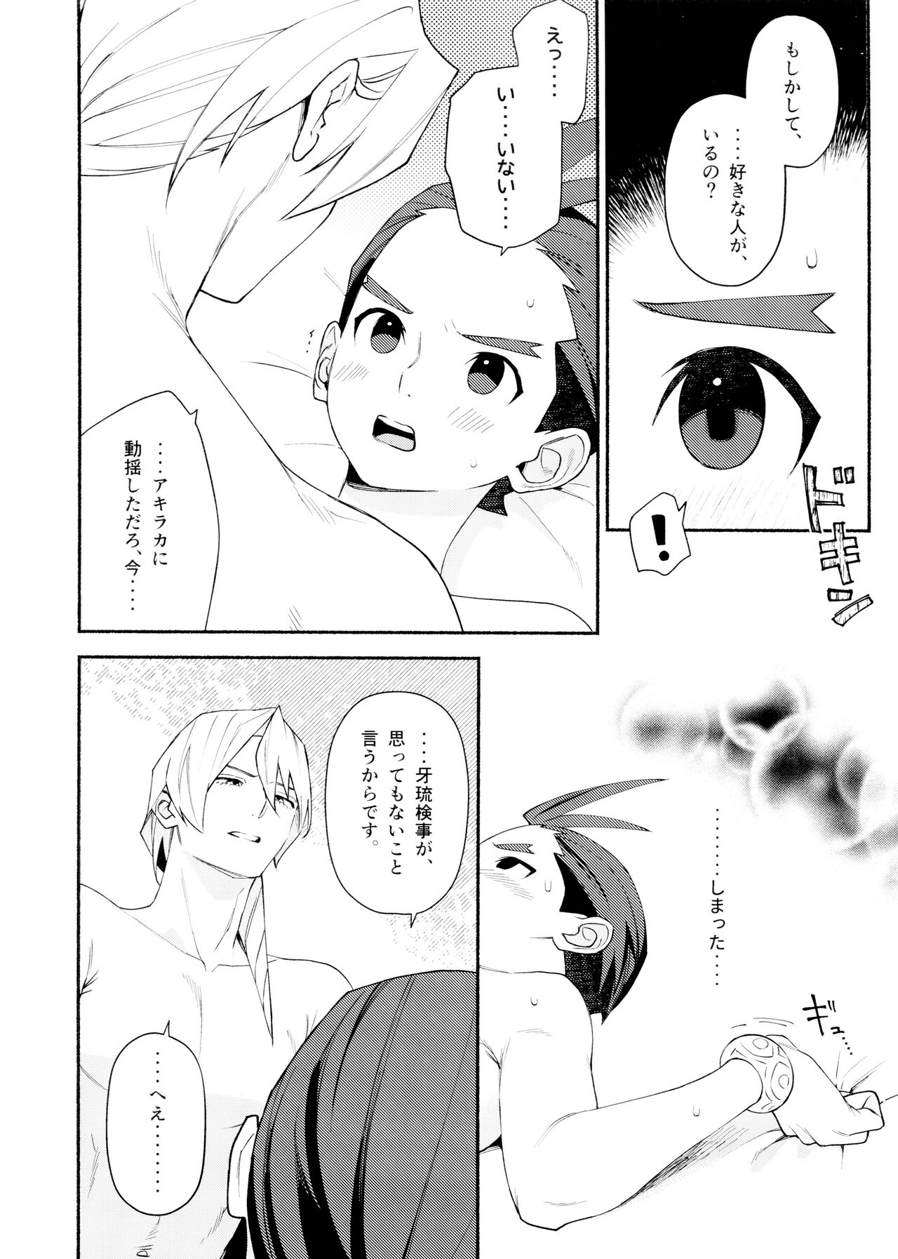 Nike page 12 full