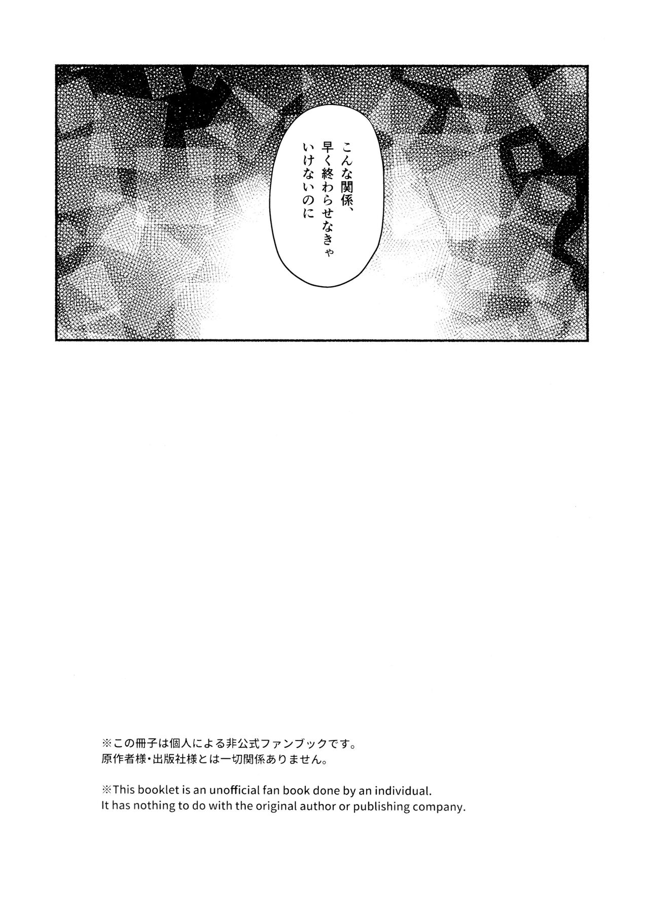 Nike page 3 full