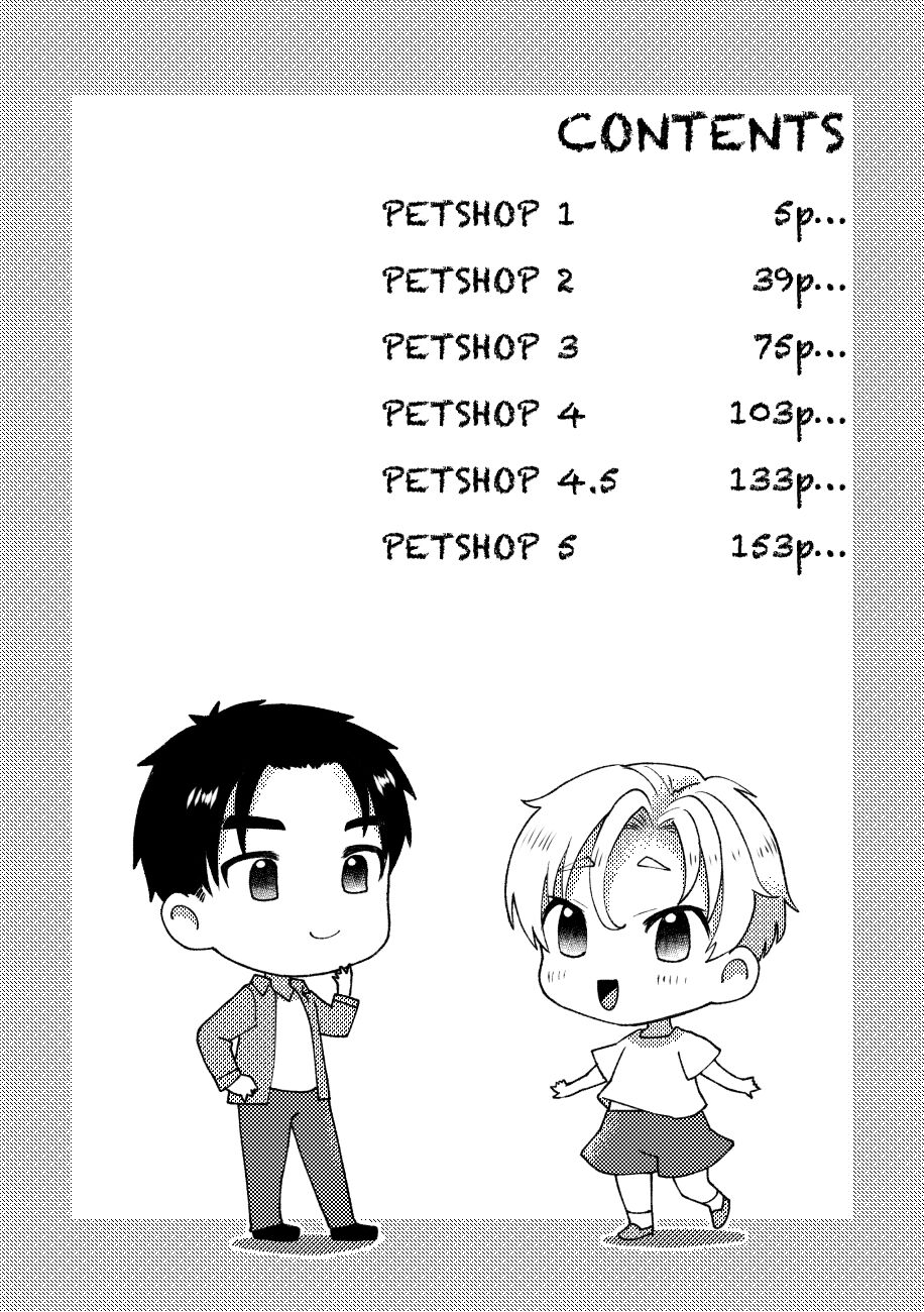 PETSHOP Soushuuhen page 3 full