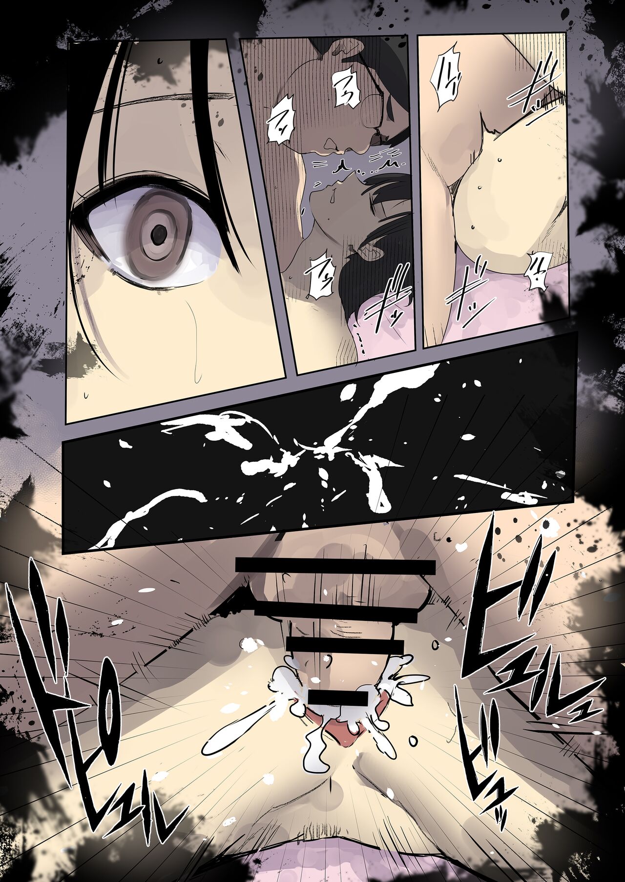 amnesiac ntr page 12 full