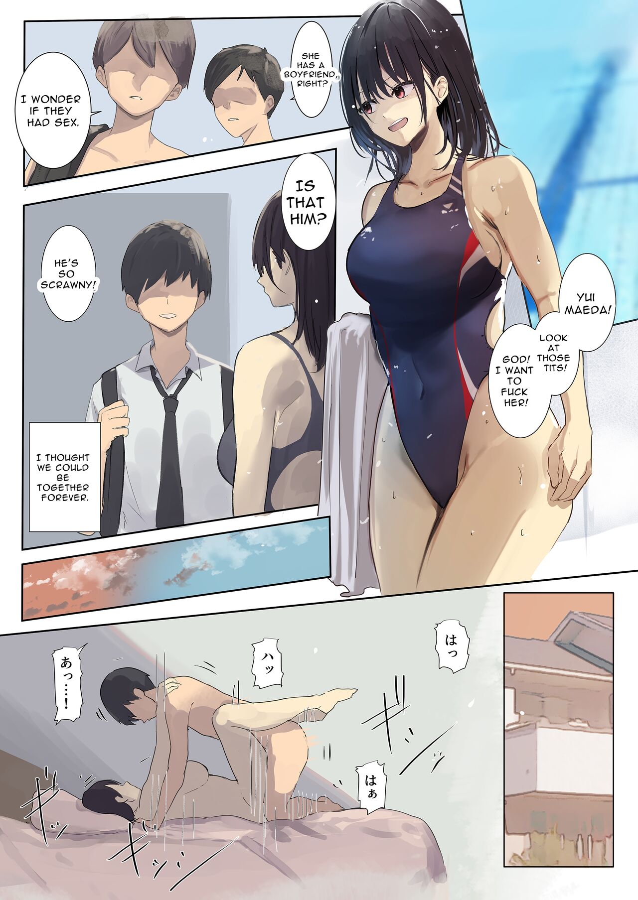 amnesiac ntr page 2 full