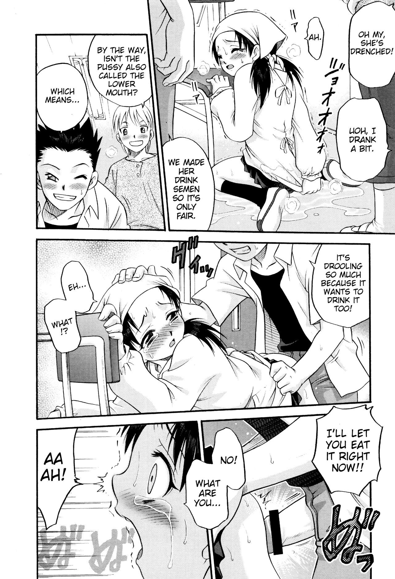 Nokosazu Tabemashou!! page 12 full