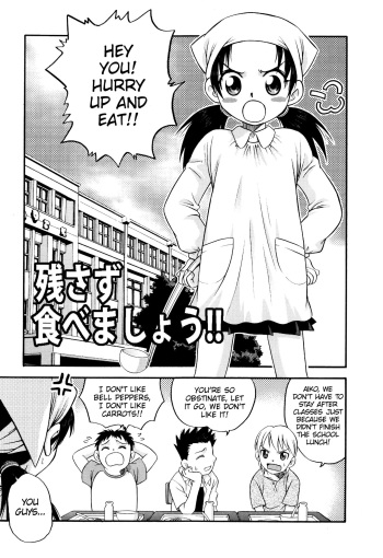 [Kyouichirou] Nokosazu Tabemashou!! (Hime Warabe) [English] [MrBubbles] cover