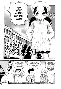 Nokosazu Tabemashou!!