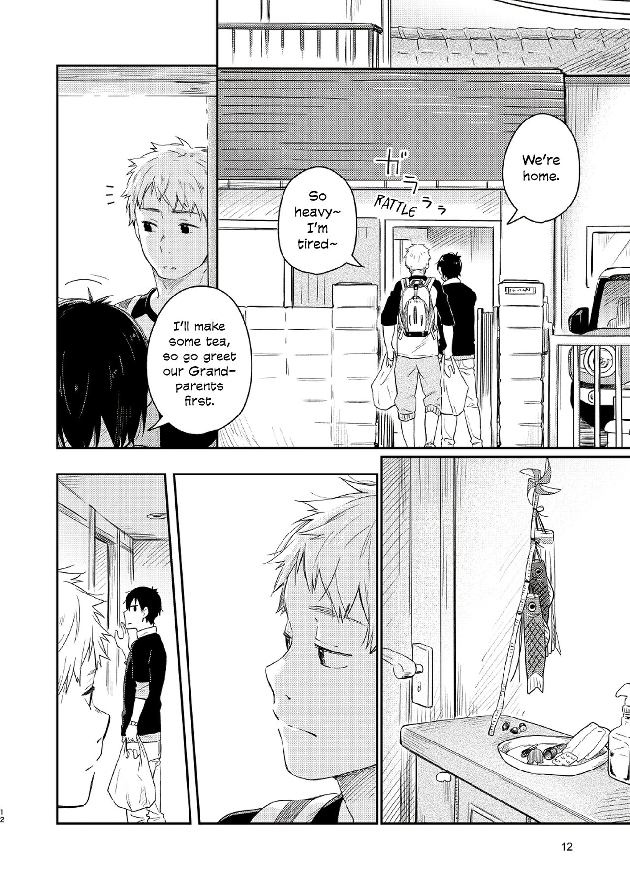 Koi Nobori, Utakata page 11 full