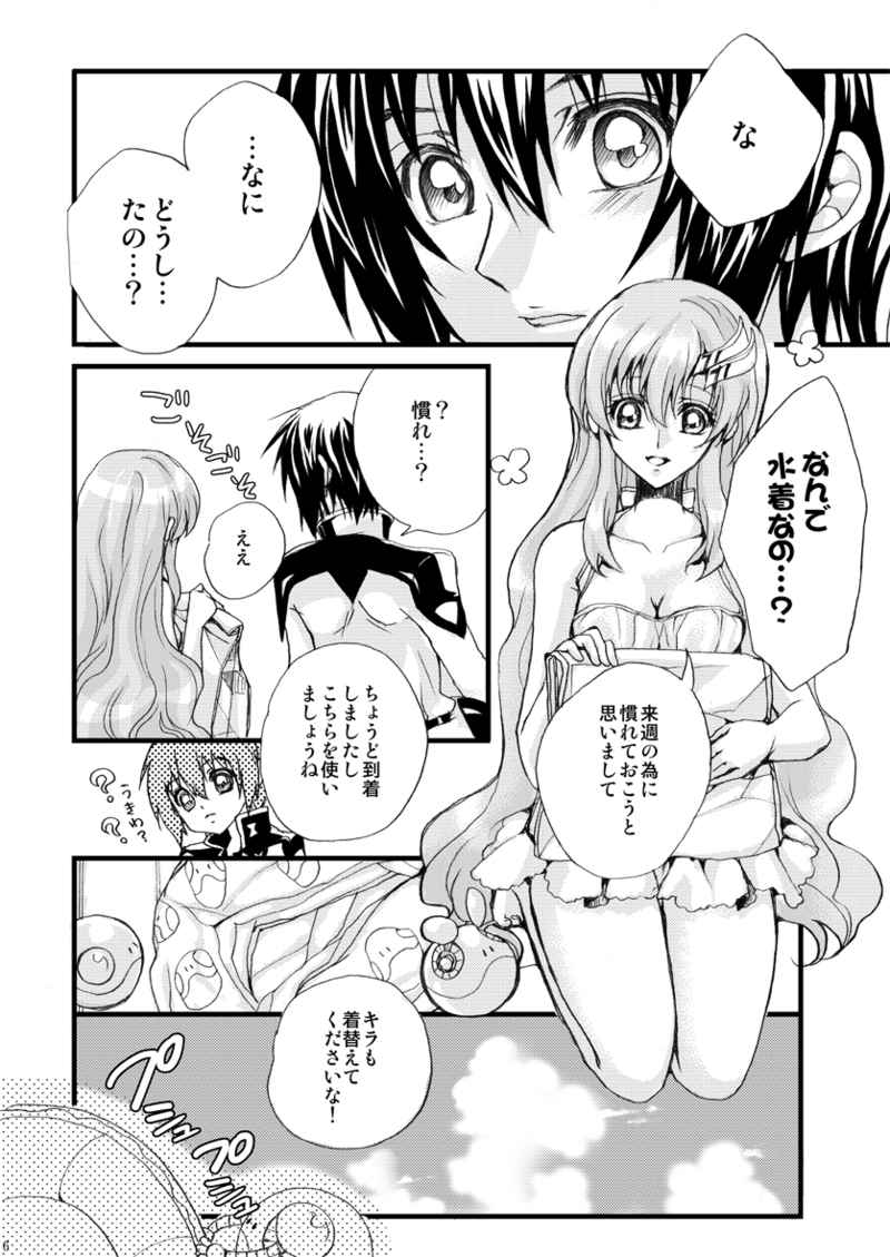 Carmine Lotion page 2 full