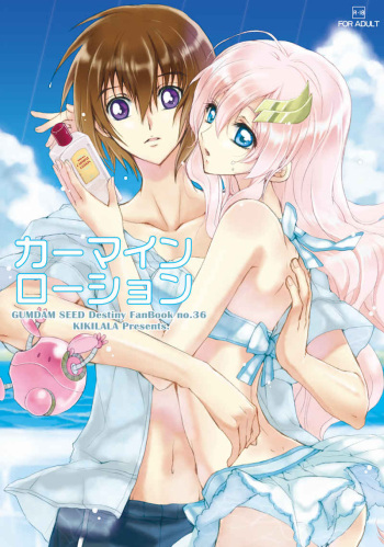 (C80) [KIKILALA (Hana)] Carmine Lotion (Gundam SEED DESTNY) [Sample] cover