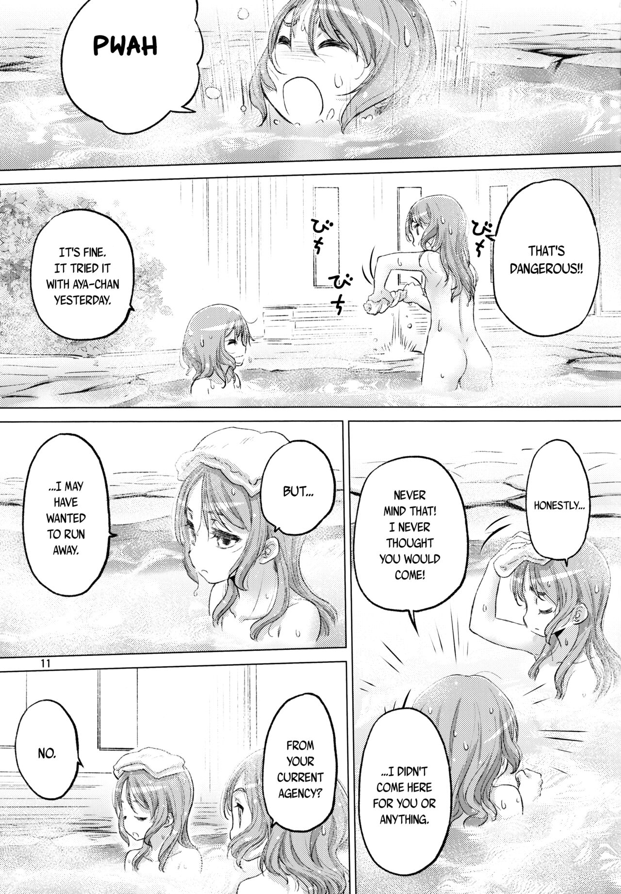 Futago no Kyuusoku - Le Repos des Jumelles | The Twins' Relaxation page 11 full