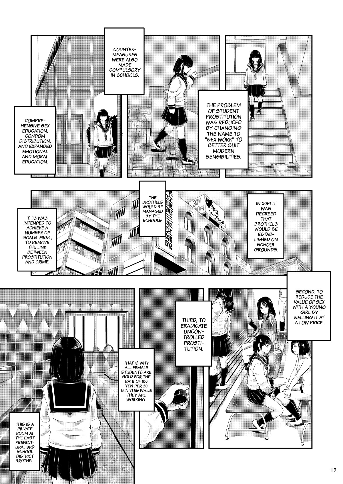 Kenritsu Higashi Daisan Gakku Shoukan | East Prefectural 3rd School District Brothel  =TB= page 12 full