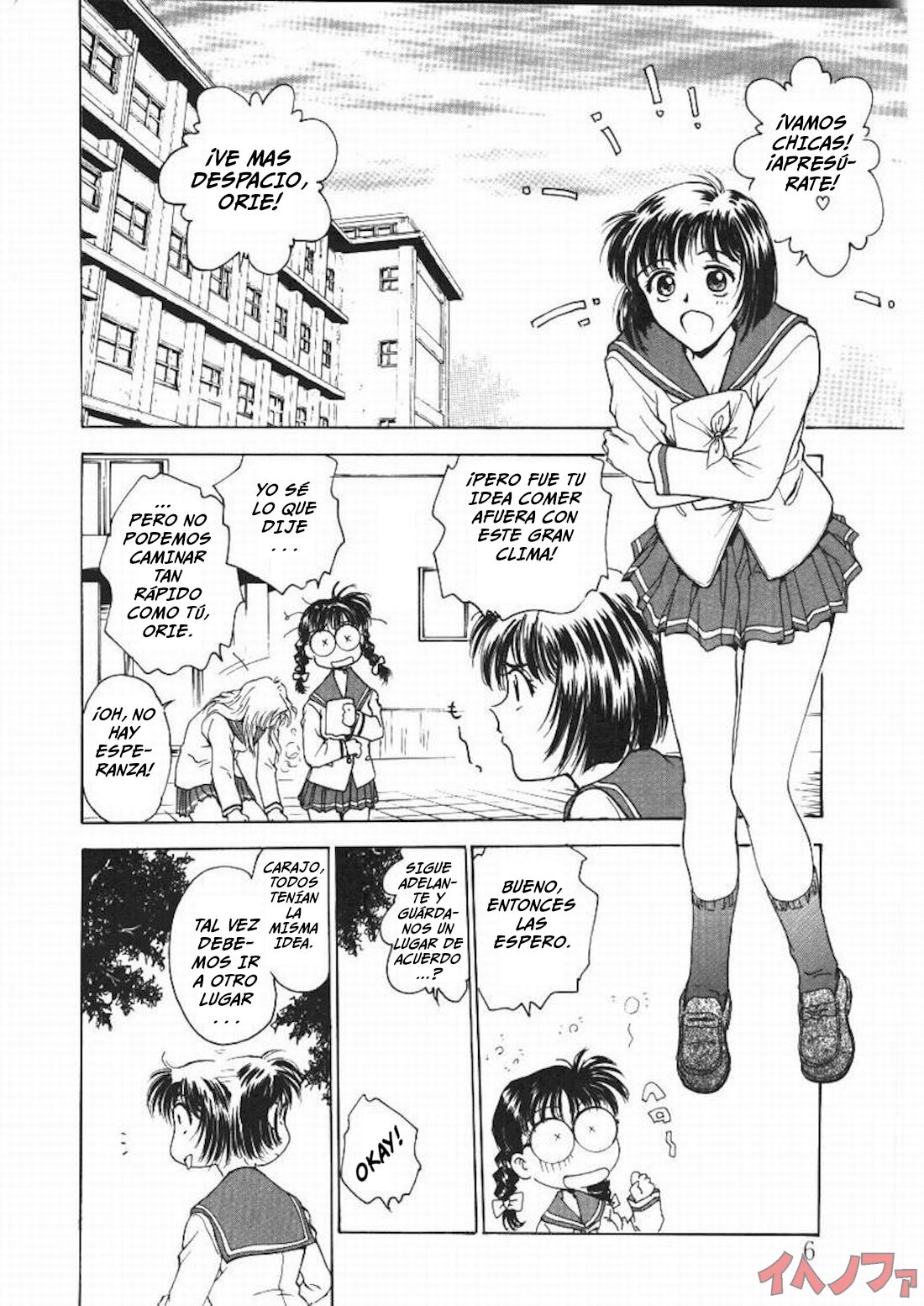 Inbaku-Gakuen Ch. 1-2 page 6 full