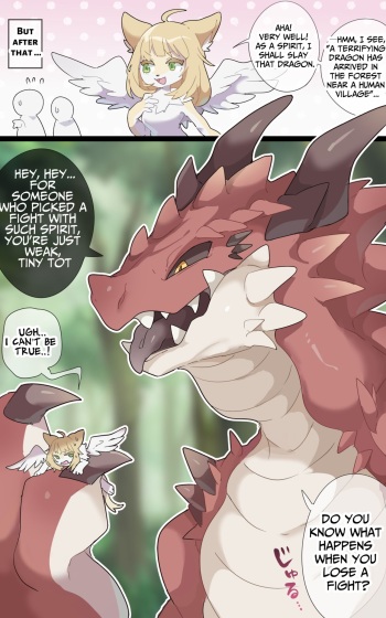 [imaat] Evil Dragon VORE [English/Japanese] cover