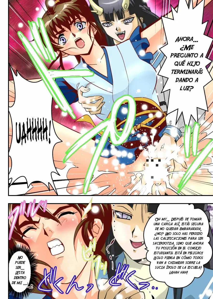 FallenXXangeL7 Yinhuan No ai to Mai page 12 full