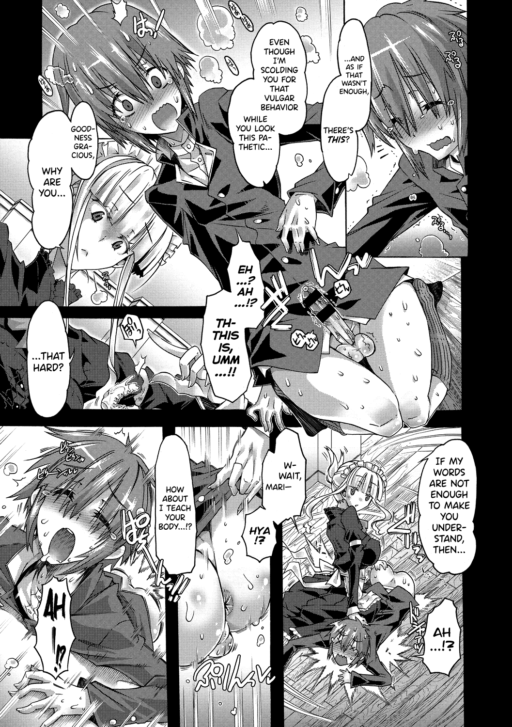 Maria-san no Okinimesu mama - Maria, as you like. | Just as Maria-san Likes It page 11 full