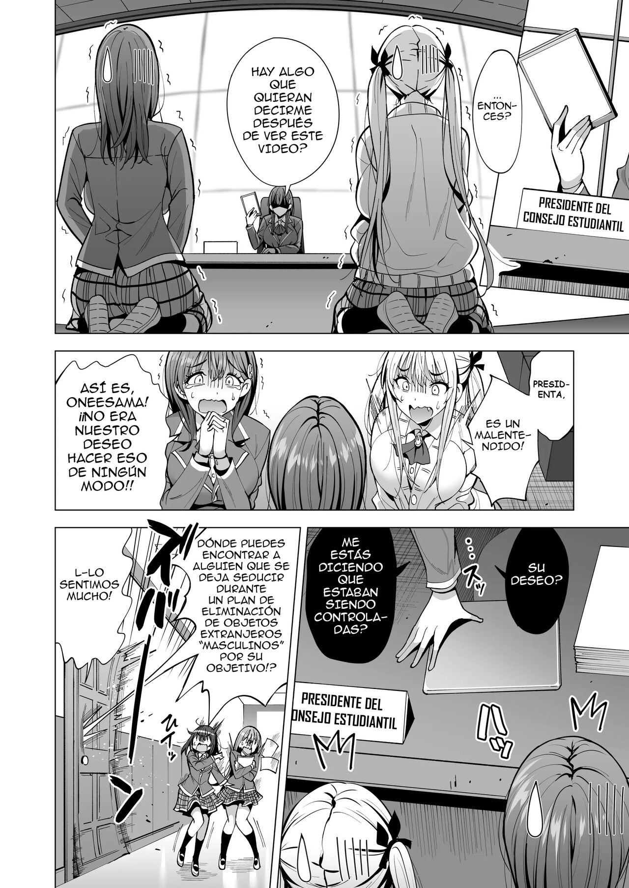 Incubus-ka Shita Ore ga JK Aite ni Gyakushuu Seikatsu!? 2 page 5 full
