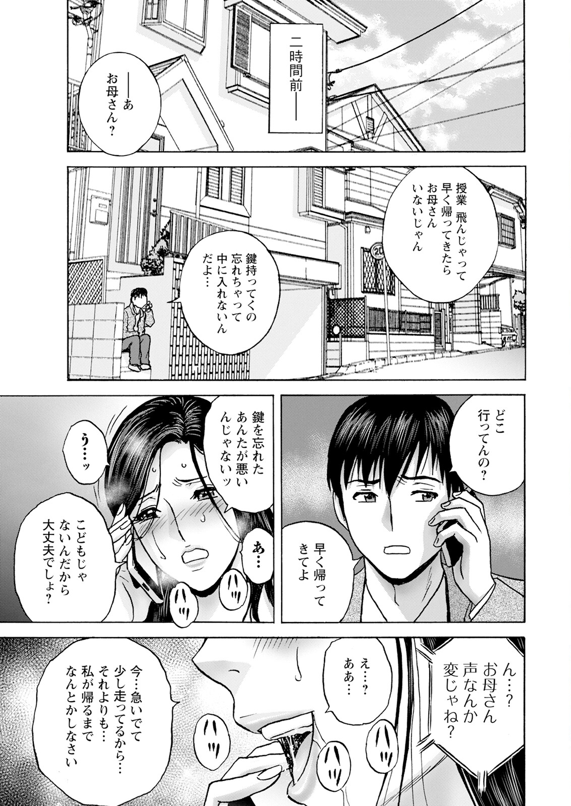 Action Pizazz 2024-06 page 9 full