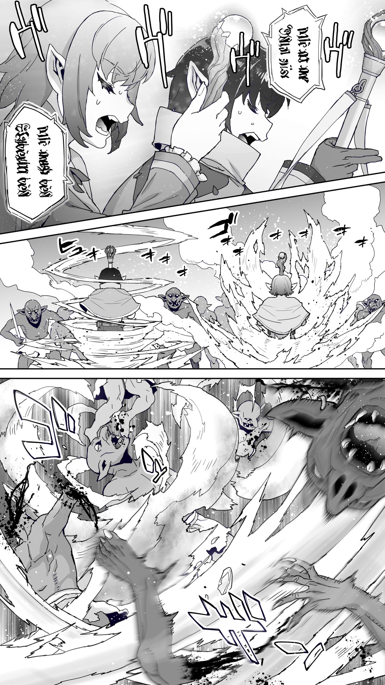 Ikiokure 182-sai Choro Elf Sensen page 7 full