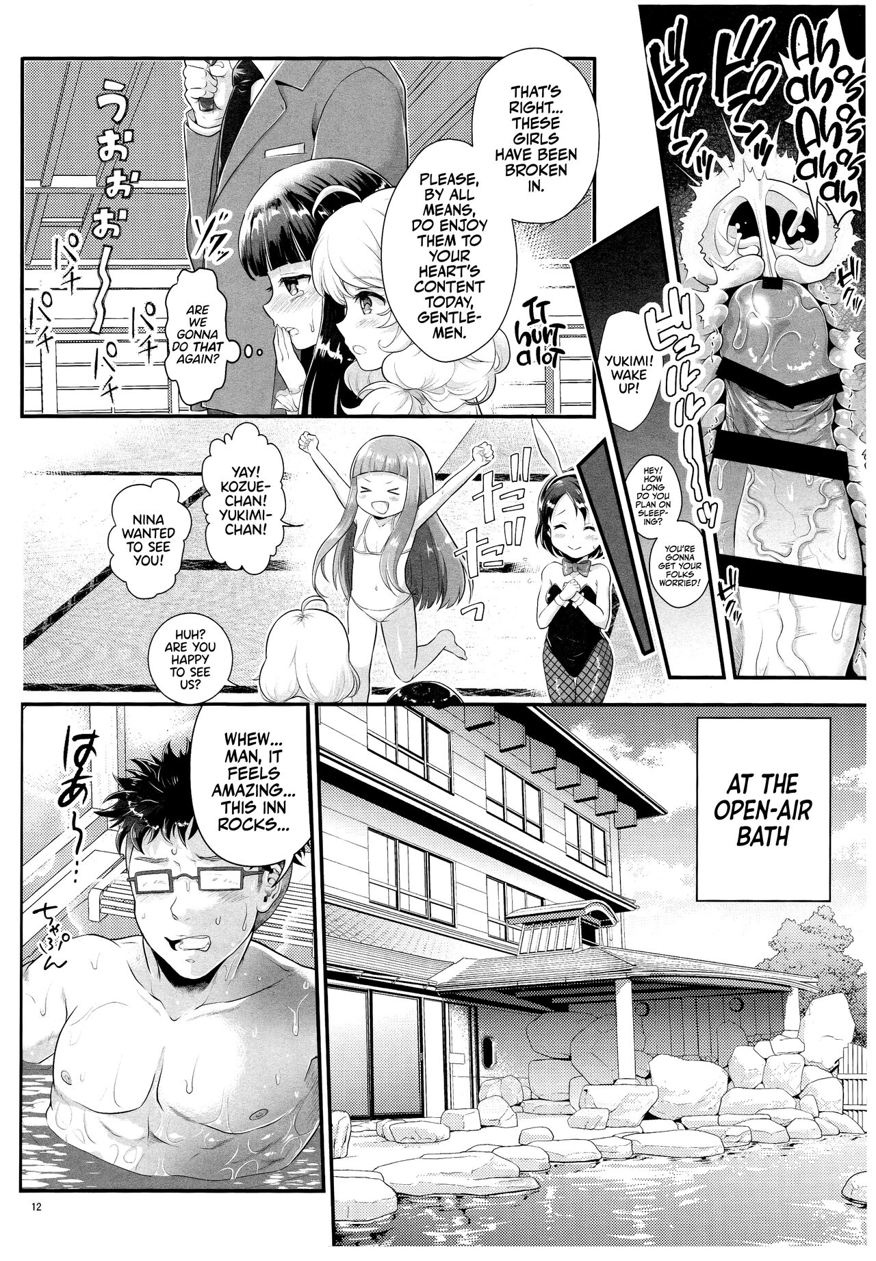 THE chiDOLM@STER Cinderella Little Girls ~Shin Member Hatsutaiken♡SPECIAL~ | Little Girls' First Time SPECIAL page 12 full