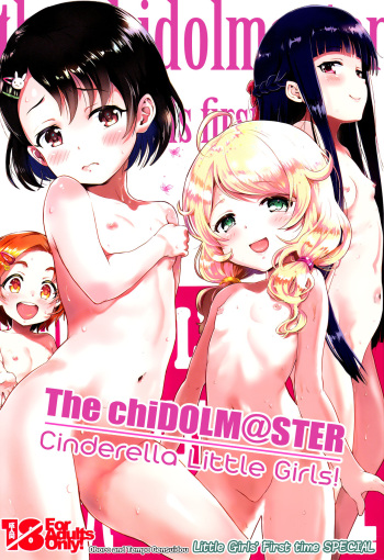 (C102) [Oboro & Tempo Gensui Dou (Tempo Gensui)] THE chiDOLM@STER Cinderella Little Girls ~Shin Member Hatsutaiken♡SPECIAL~ | Little Girls' First Time SPECIAL (THE IDOLM@STER CINDERELLA GIRLS) [English] [Team Rabu2] cover