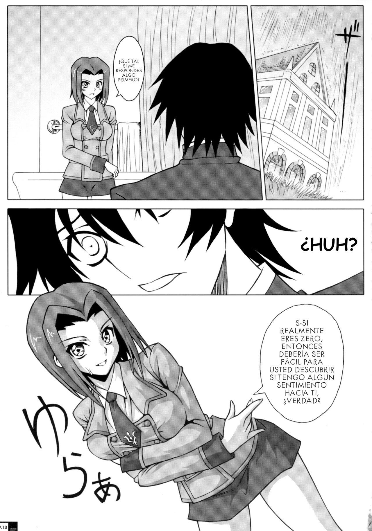 Ero Terrorist Kallen no Kokuhaku Daisakusen page 12 full