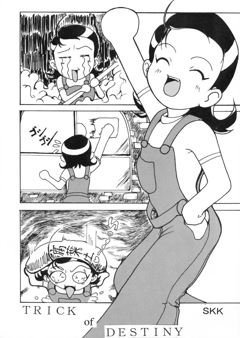 TRICK of DESTINY BAMBINA page 4 full