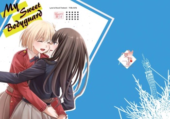 [Kudamonoichizu (Rikuu)] My Sweet Bodyguard (Lycoris Recoil) [Digital] cover