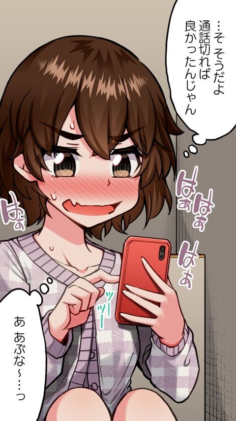 Asoko Araiya no Oshigoto ~Kataomoichuu no Aitsu to Onnayu de~ | Traditional Job of Washing Girl's Body CH.208-221 page 12 full