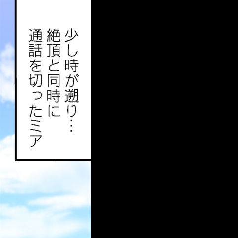 Asoko Araiya no Oshigoto ~Kataomoichuu no Aitsu to Onnayu de~ | Traditional Job of Washing Girl's Body CH.208-221 page 2 full