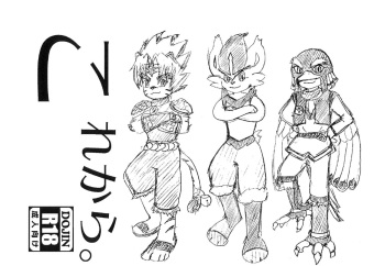 (Shinshun Kemoket 10) [minist tail (mulfrec)] Kore kara. (Various) cover