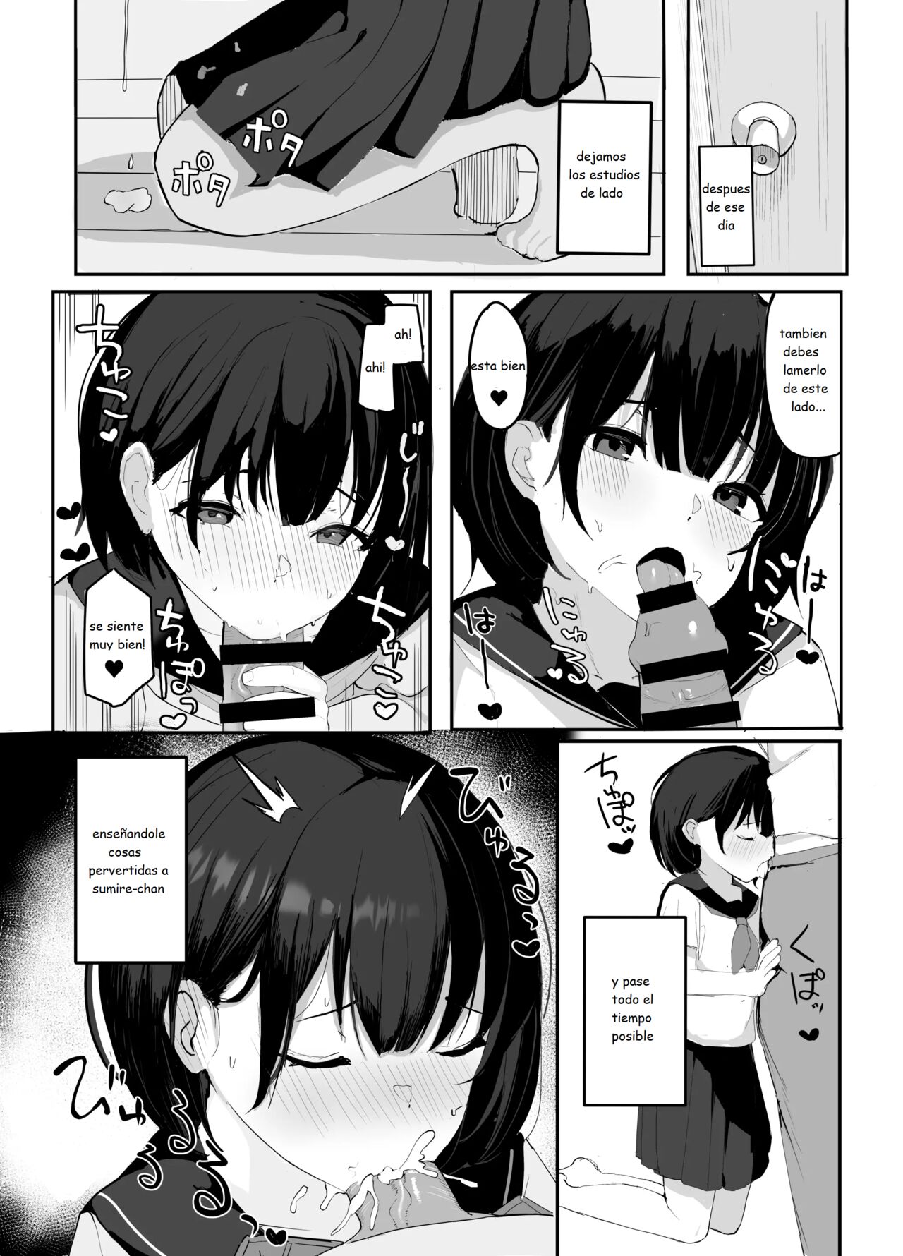 Daisuki na Oshiego to Amatoro Sex page 12 full