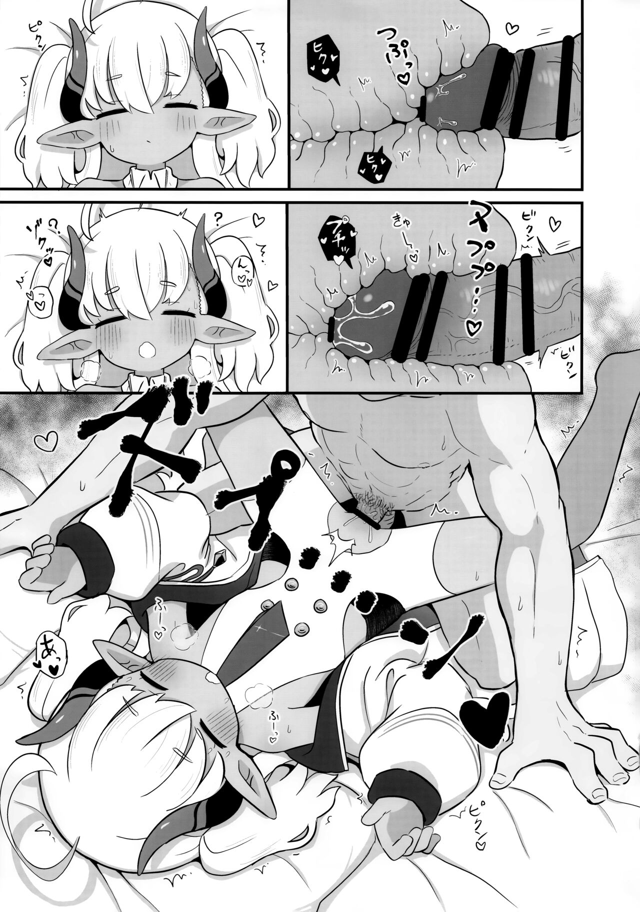 Suyasuya Sumomo page 8 full