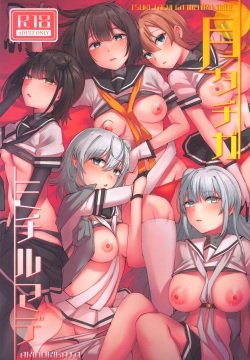 TSUKI TACHI GA MICHIRU MADE