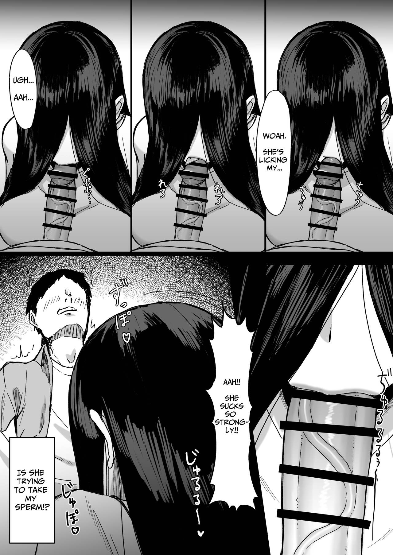 Shiroi Heya ~Mukanjou Bakunyuu Yuurei ni Shinu made Shiboritorareru~ | White Room ~Busty Emotionless Ghost Squeezes You To The Last Drop~ page 12 full