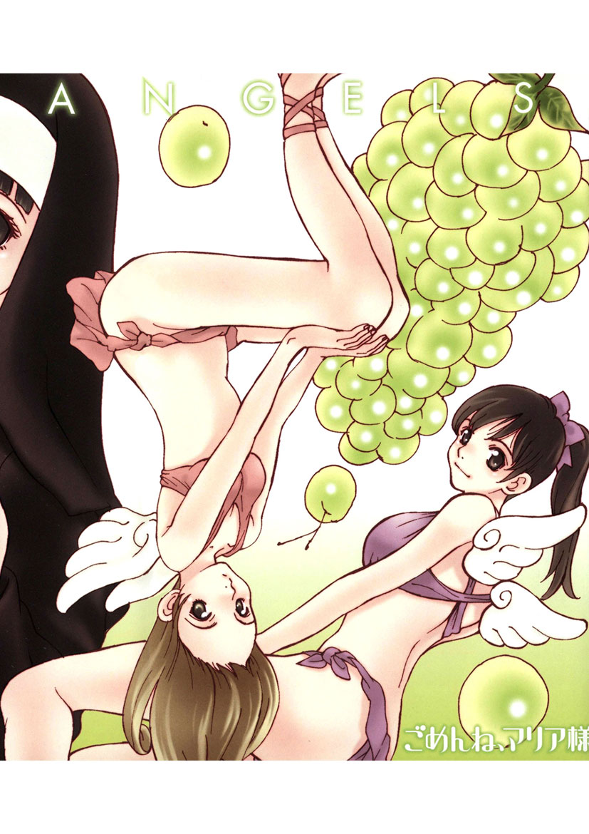 Gomen ne Maria-sama page 4 full