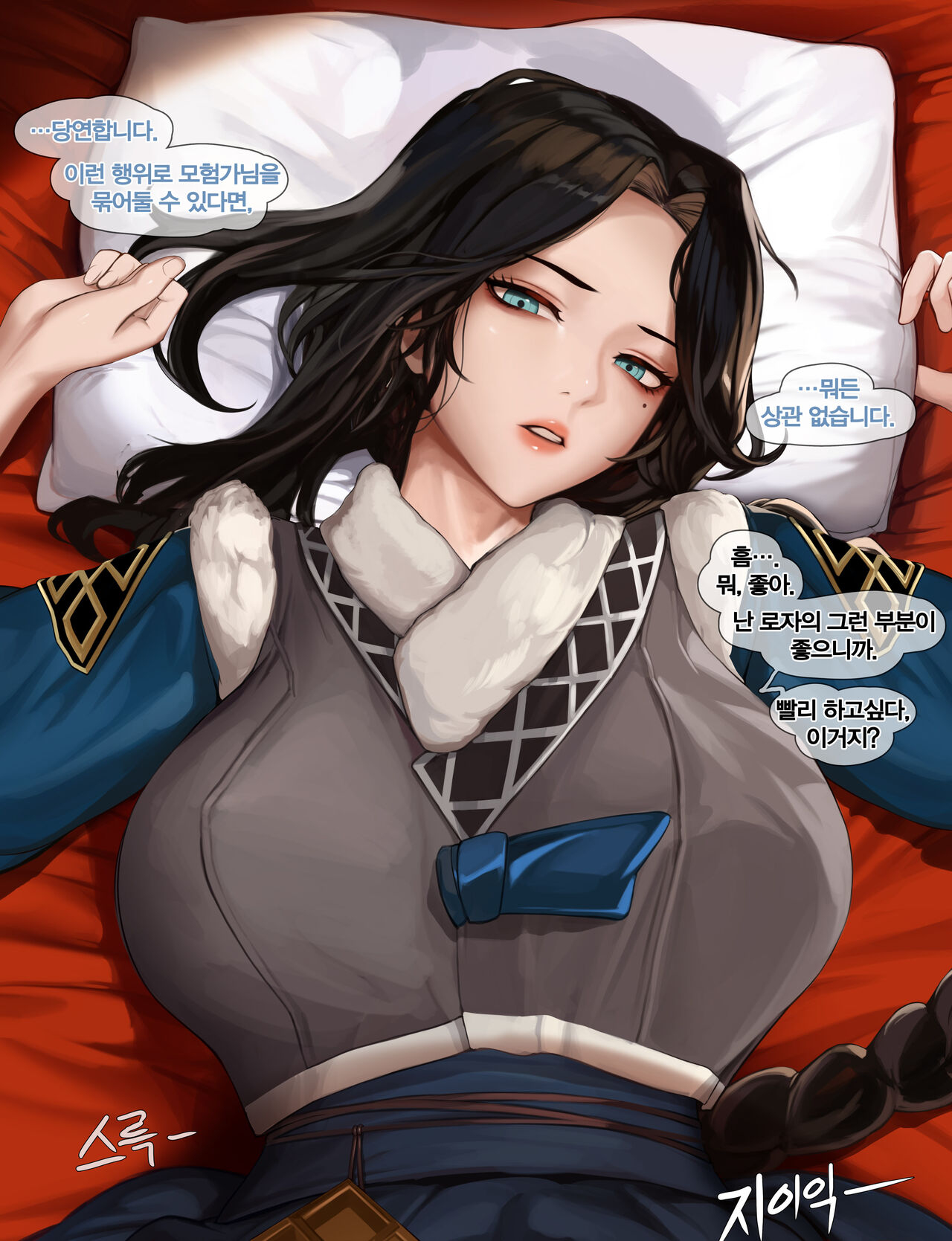 Patreon February 2019~April 2024 Tier2 Reward page 3 full