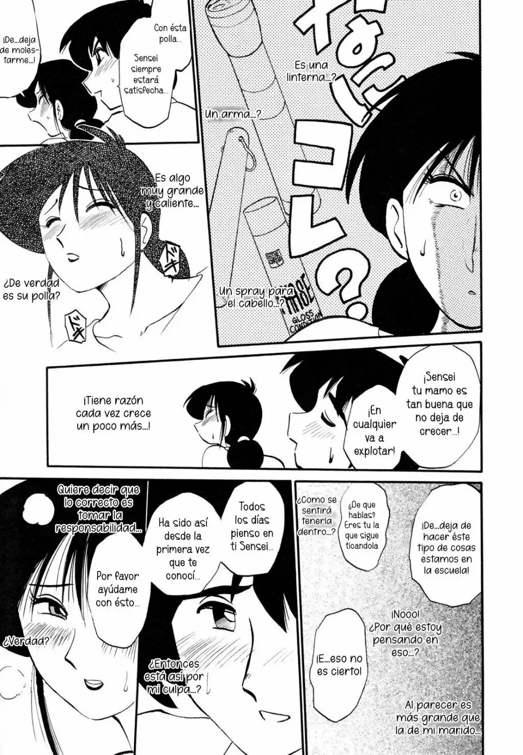 Hisae Haitoku Nikki Kanzenban Jou page 9 full
