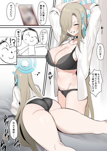 [Enishi] Asuna Short Manga (Blue Archive) cover