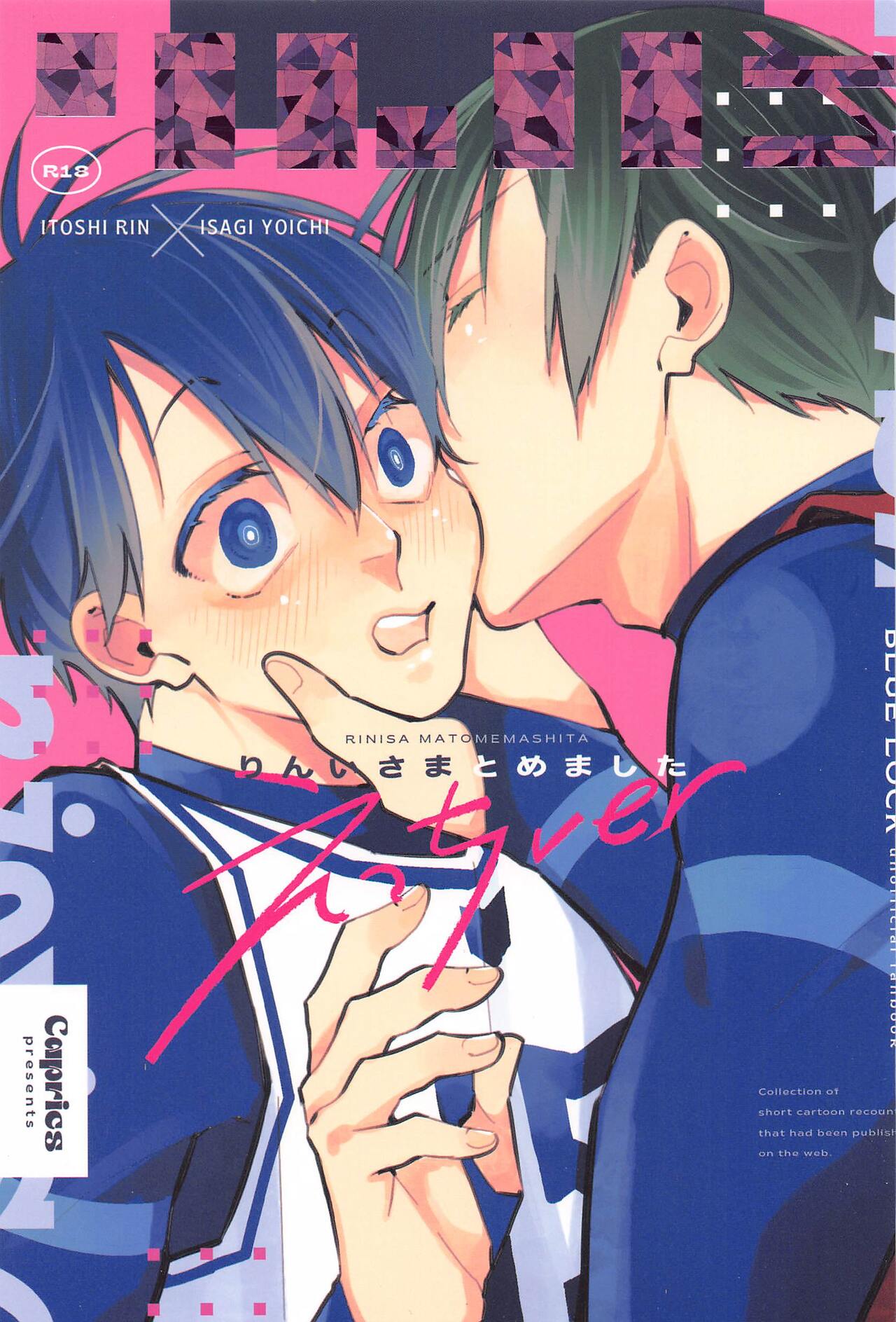 RINISA MATOMEMASHITA Ecchi ver. page 1 full