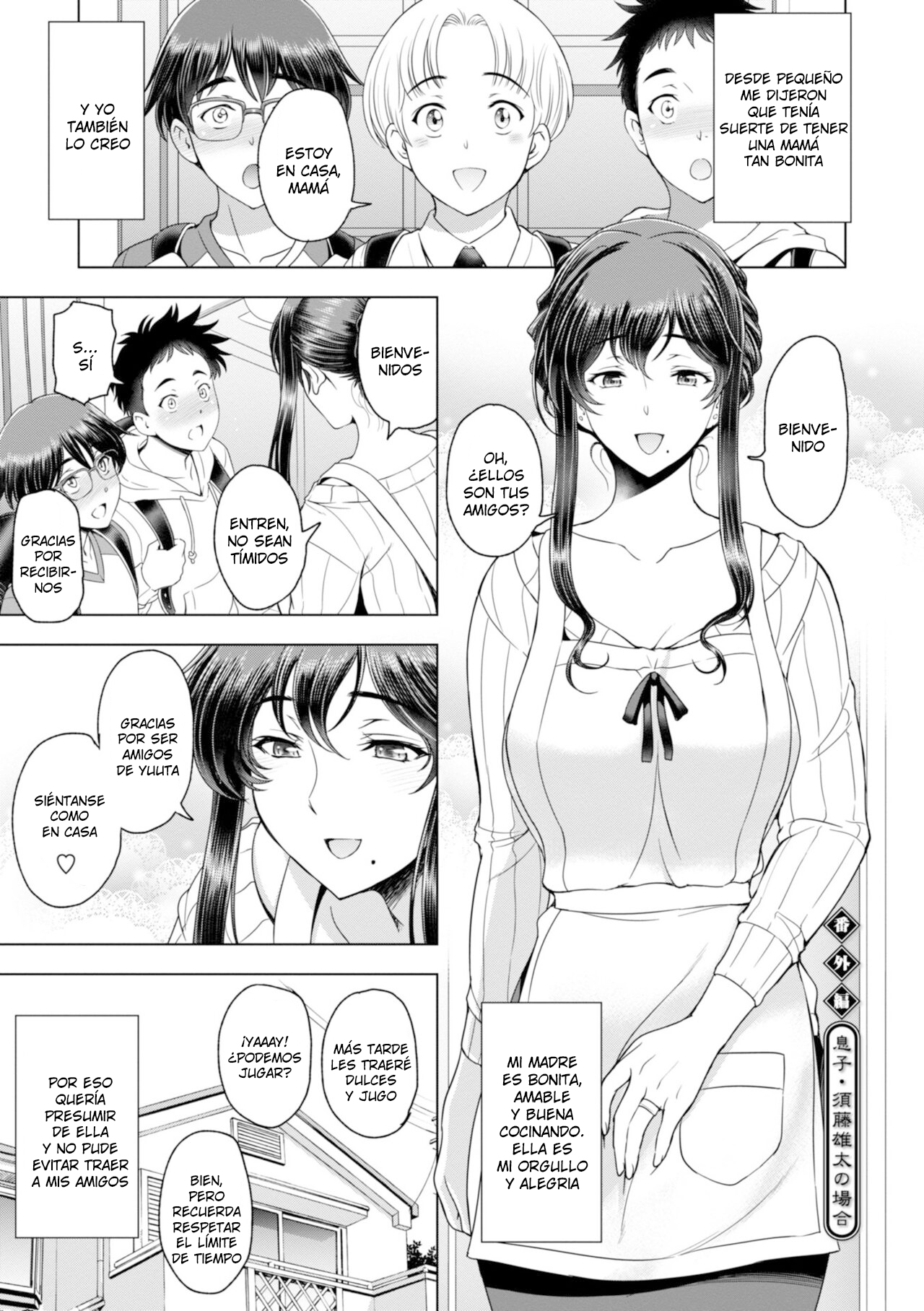 Nettori Netorare EP. 0.5, EP. 11.5 ~Esposa . El caso de Saori Sudou ~ page 5 full