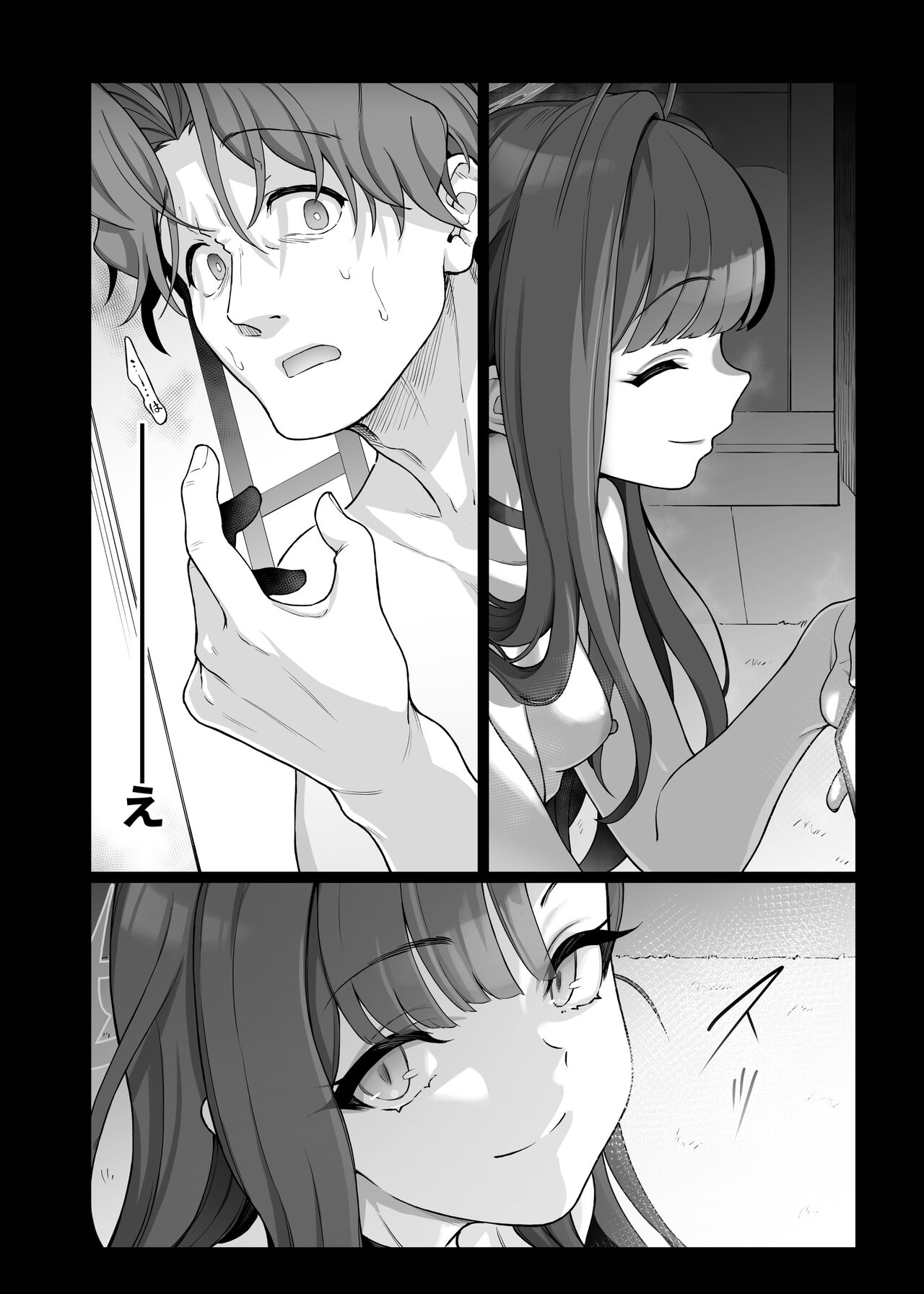 Nakamasa Ichika wa Sensei no Tame nara page 11 full