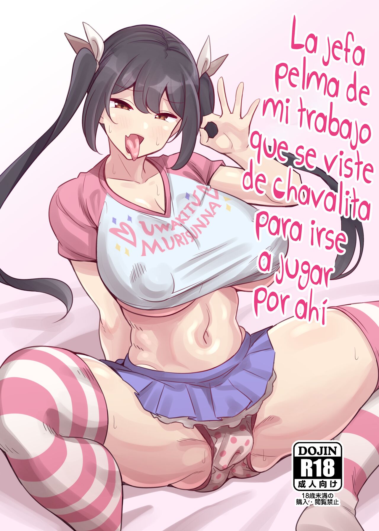 La jefa pelma de mi trabajo que se viste de chavalita para irse a jugar por  ahí - Otona datte Mesugaki ni Naritai mon!! - Page 1 - Comic Porn XXX