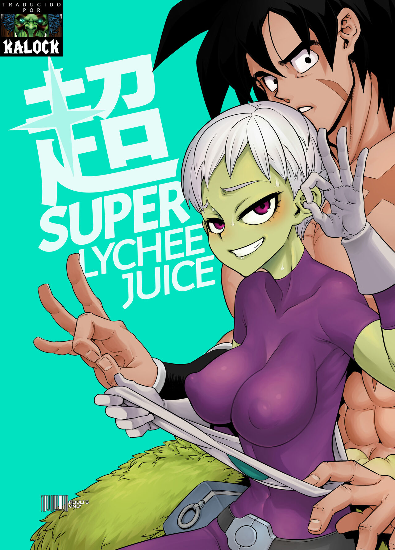 Super Lychee Juice page 1 full
