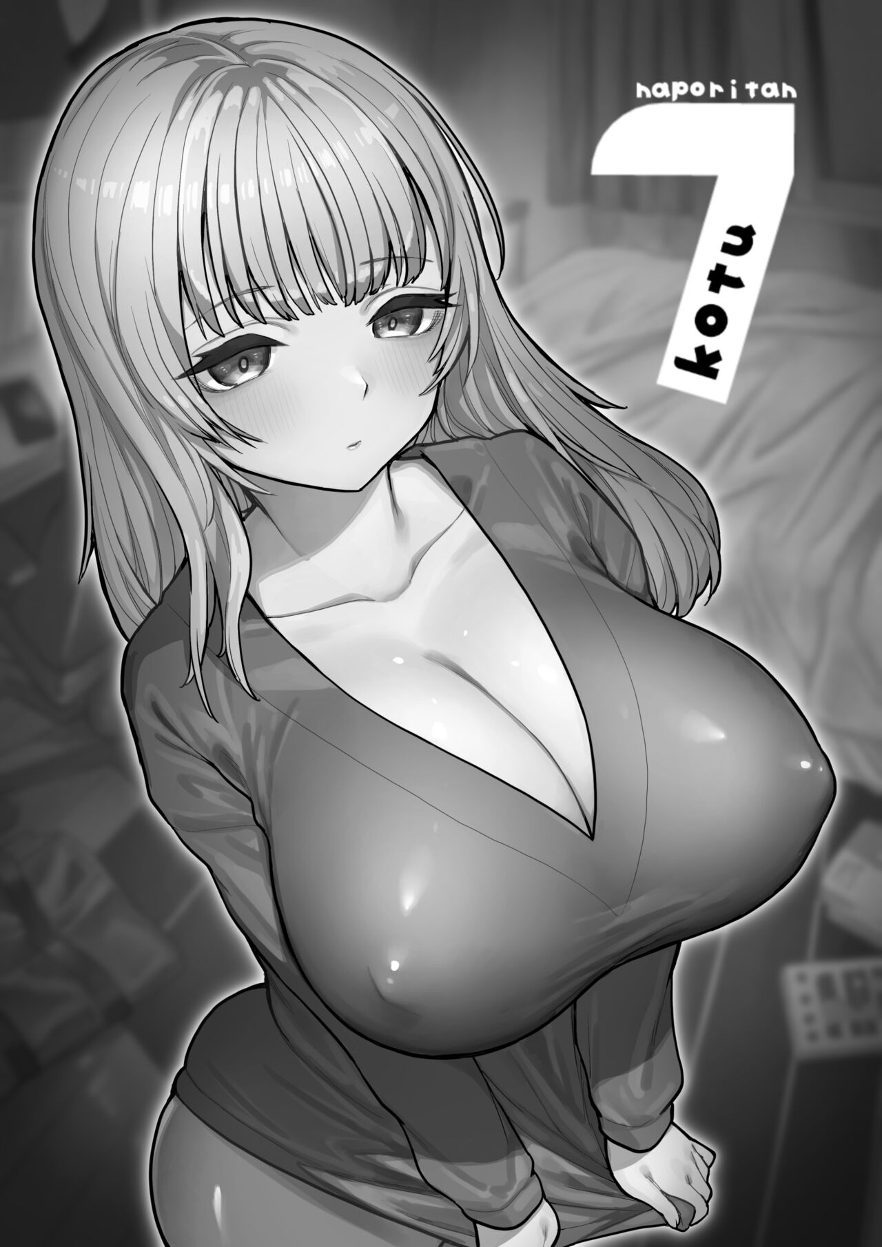 Amagiri Sumire no Saiaku na Chichi page 2 full