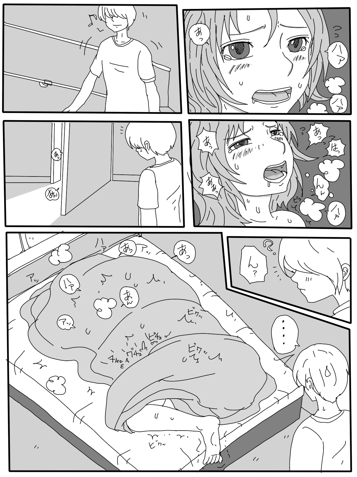Saikin Sakari ga Tsuita Boku no Haha no Seiyoku ga Tomaranai Ken page 2 full