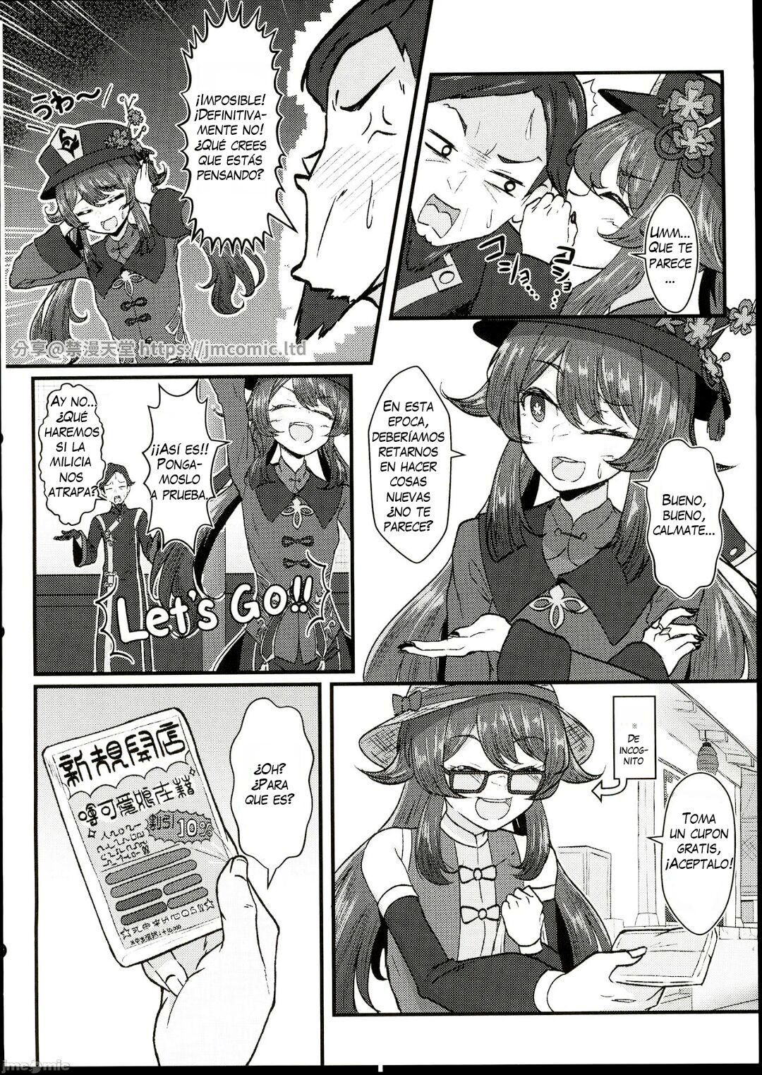 Fuuzoku Jouhou Magazine City Seven Ketteiban!! page 3 full
