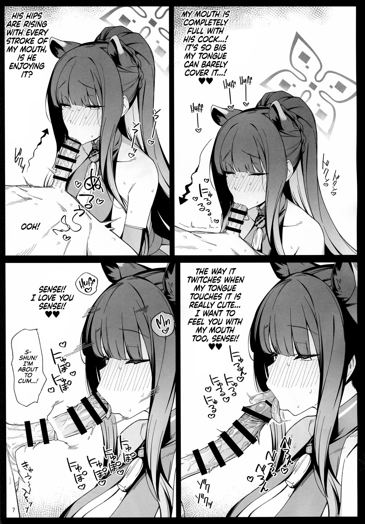 Shun Chuudoku | Shun Addiction page 7 full
