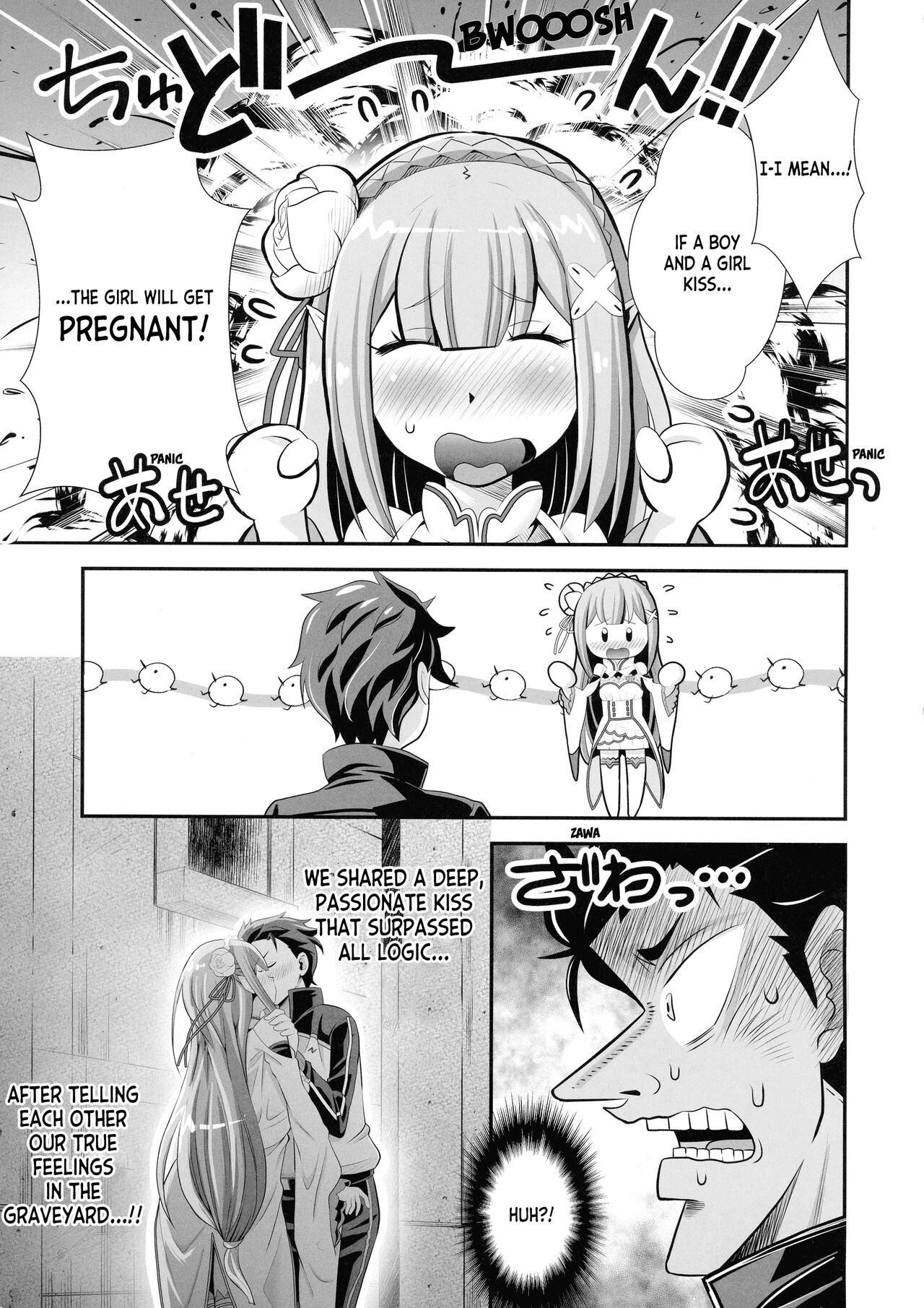 Re: Zero na Maid-san VOL 3 Kansei-ban  + Extras page 3 full