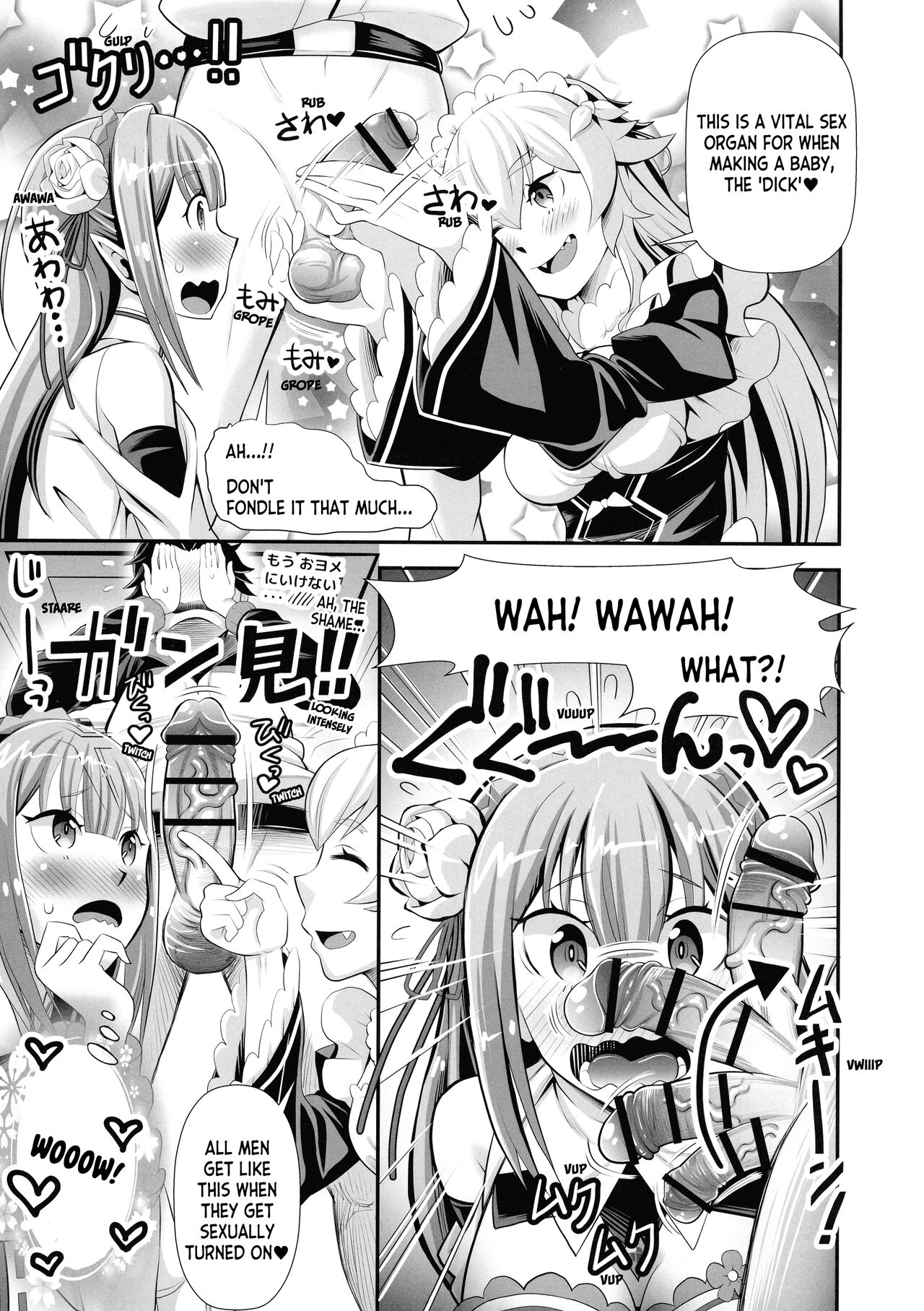Re: Zero na Maid-san VOL 3 Kansei-ban  + Extras page 7 full