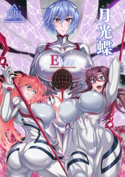 EVA Tsukimitsuchou | EVA Mariposa de la luz de luna