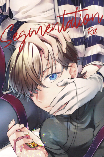 segmentation (Detective Conan) [English] [Shukumei no Rivals] [Decensored] cover
