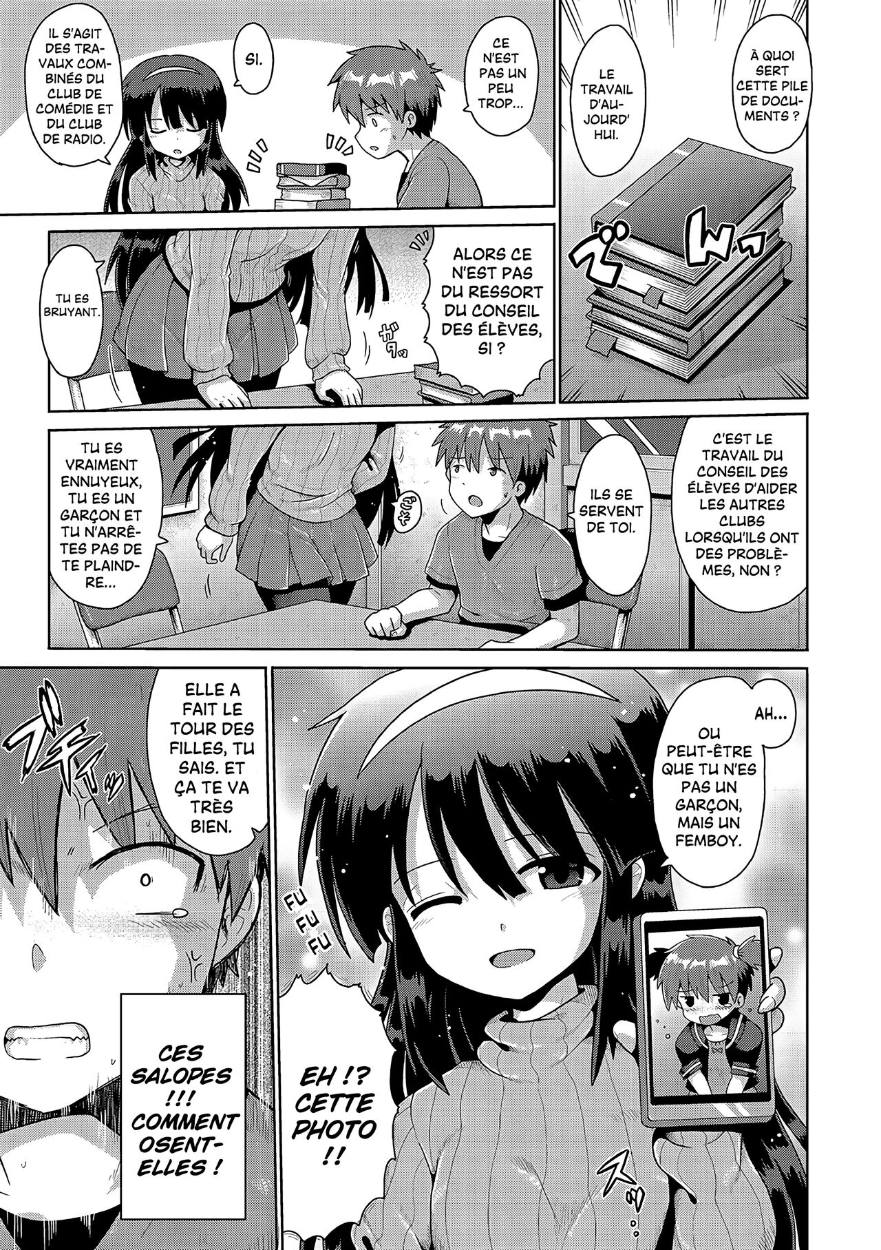 Mesumerorizumu page 11 full